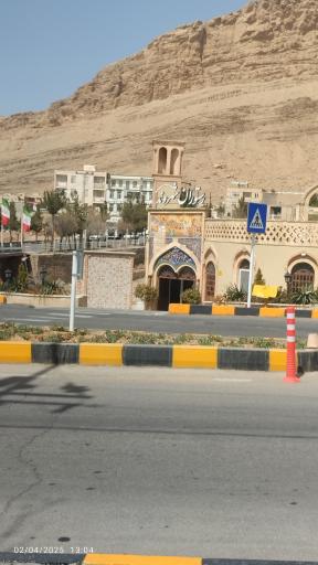 عکس رستوران سنتی شهروند 