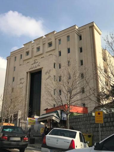 عکس مجتمع قضایی قدس