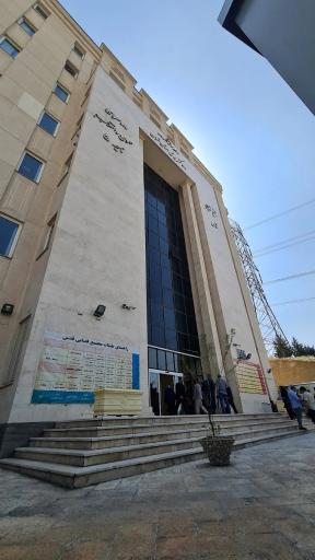 عکس مجتمع قضایی قدس