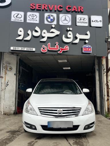 عکس برق خودرو عرفان