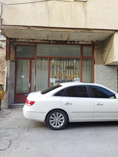 عکس مزون آرنیا