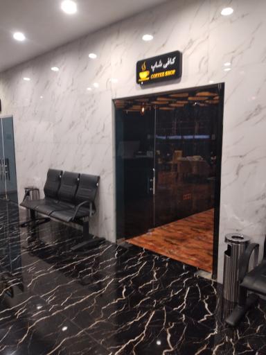 مجموعه آبی کاسپین