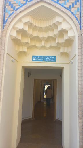 عکس کافی شاپ هتل کاروانیکا