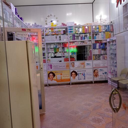 عکس داروخانه شبانه روزی دکتر میرزاییان