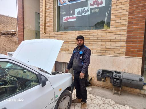 عکس دیاگ مرکزی محمد پور 