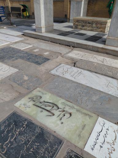 عکس مرقد آیت‌ الله انصاری همدانی