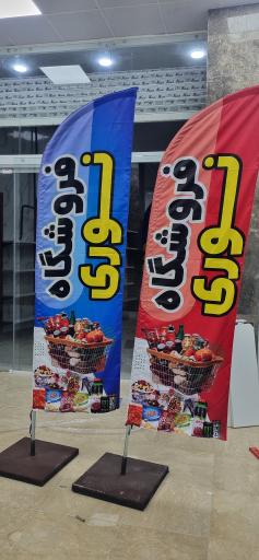 عکس فروشگاه نوری