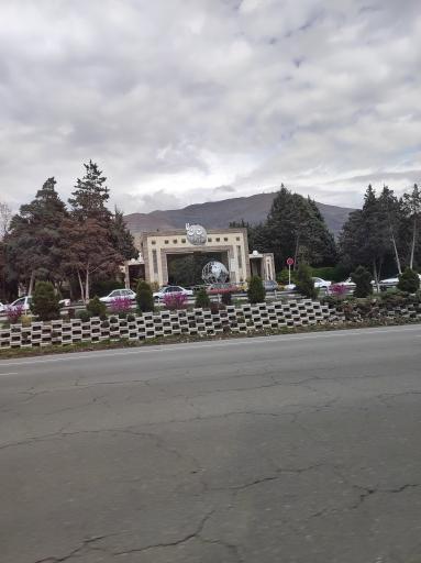 عکس شهرک جهان نما