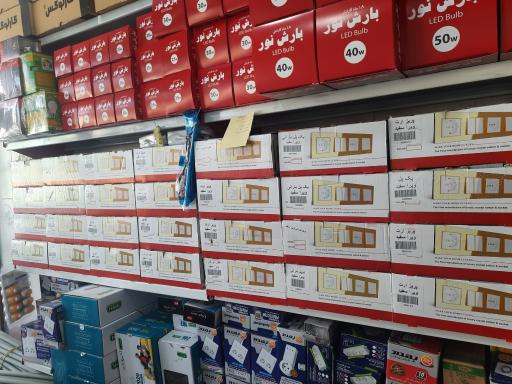 عکس الکتریکی محمد