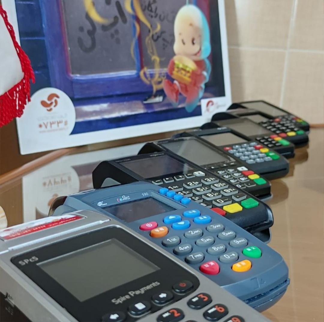 عکس دفتر کارتخوان مهر آریا