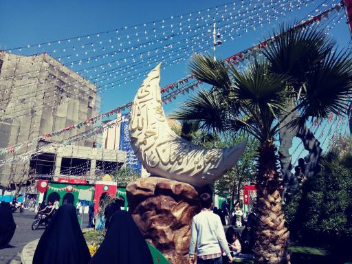 عکس میدان فلسطین