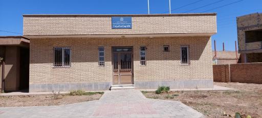 عکس خانه بهداشت شماره ۱ کسرینه