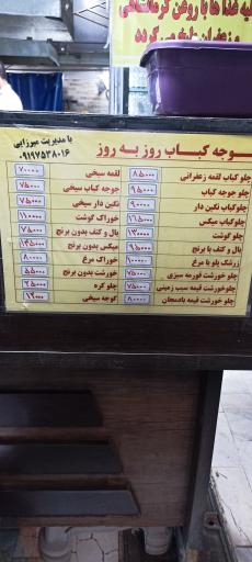 عکس تهیه غذای روز به روز