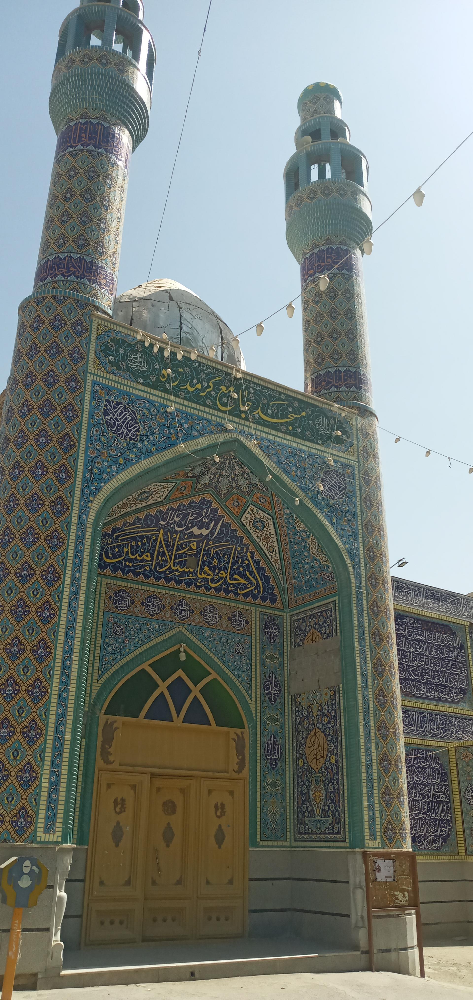 عکس مسجد جامع گرم دره
