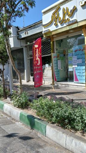 عکس کافی نت امین نمایندگی ایرانسل (شعبه دوم)