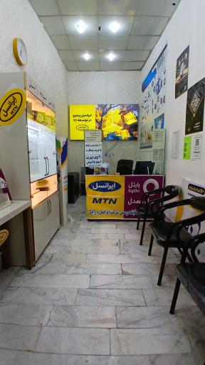 عکس کافی نت امین نمایندگی ایرانسل (شعبه دوم)