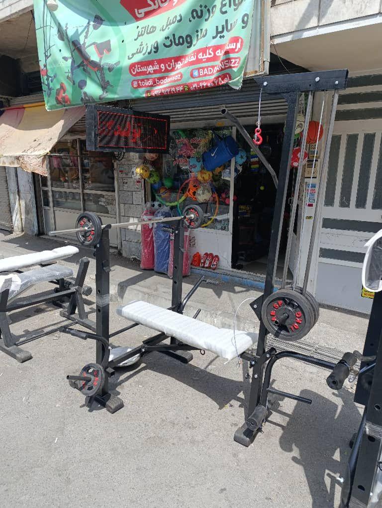 عکس فروشگاه ورزشی تولیدی بدنساز 