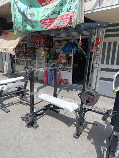 عکس فروشگاه ورزشی تولیدی بدنساز 