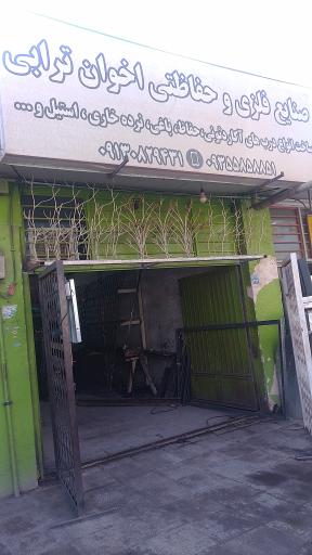 عکس صنایع فلزی اخوان ترابی