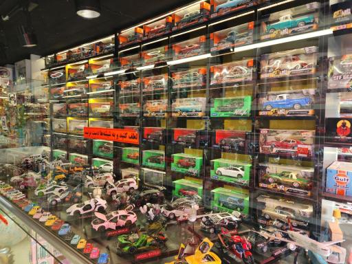 اسباب بازی لوکس عظیمی