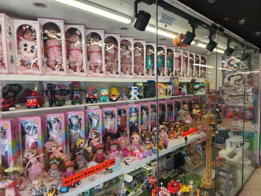 عکس اسباب بازی لوکس عظیمی