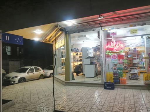 مارکت سید