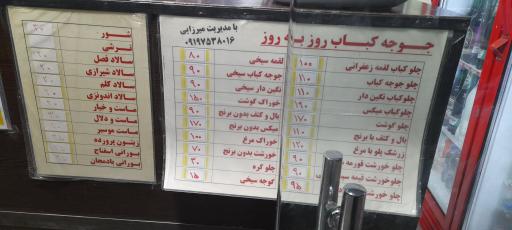 عکس تهیه غذای روز به روز