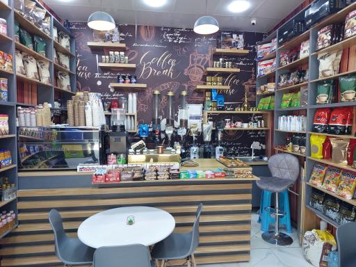 عکس قهوه فروشی برو بیا