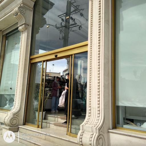 عکس آجیل شمس