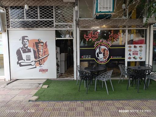 عکس دونرکباب قارداش