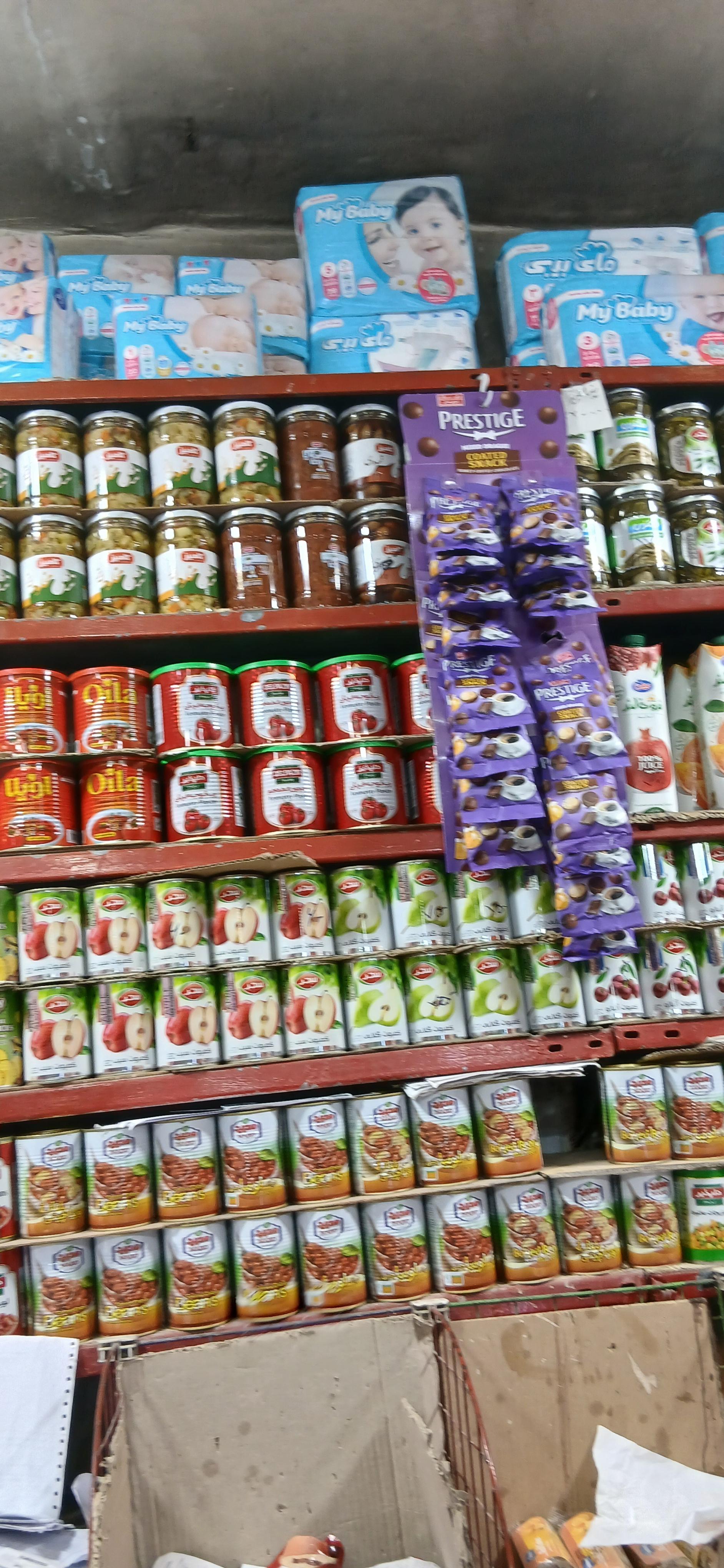 عکس فروشگاه عفراوی