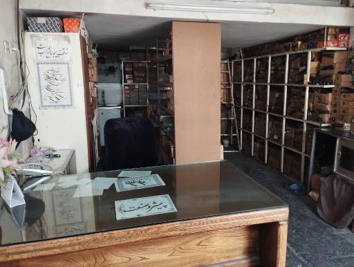 عکس پیشرو صنعت