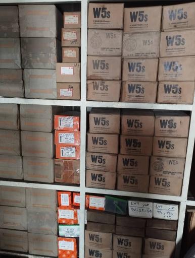 عکس پیشرو صنعت