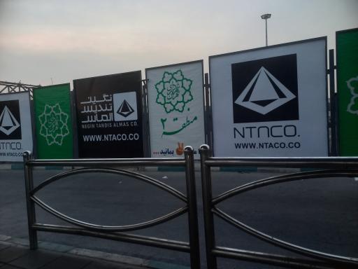 عکس کوی نصر