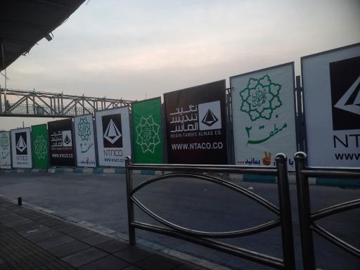 عکس کوی نصر