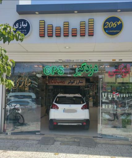 عکس تیونینگ نیازی