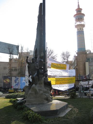 عکس میدان فلسطین