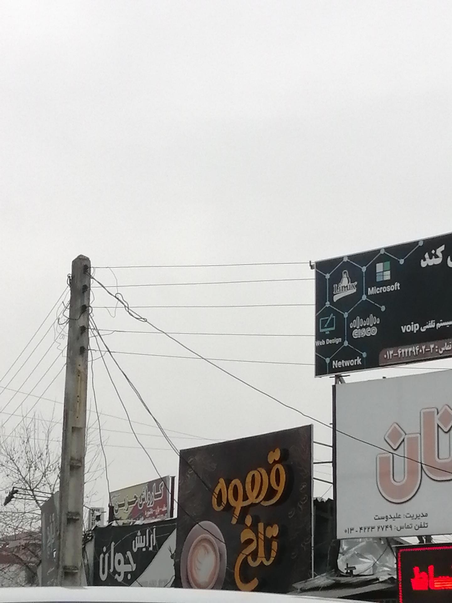 عکس کافه قهوه تلخ