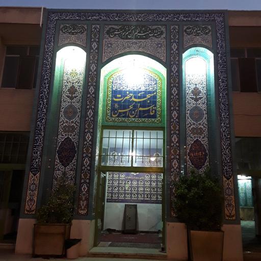 عکس مسجد قاسم ابن الحسن