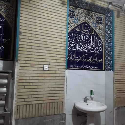 عکس مسجد قاسم ابن الحسن