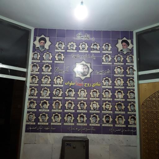 عکس مسجد قاسم ابن الحسن