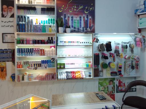 عکس شوینده بهداشتی جعفری