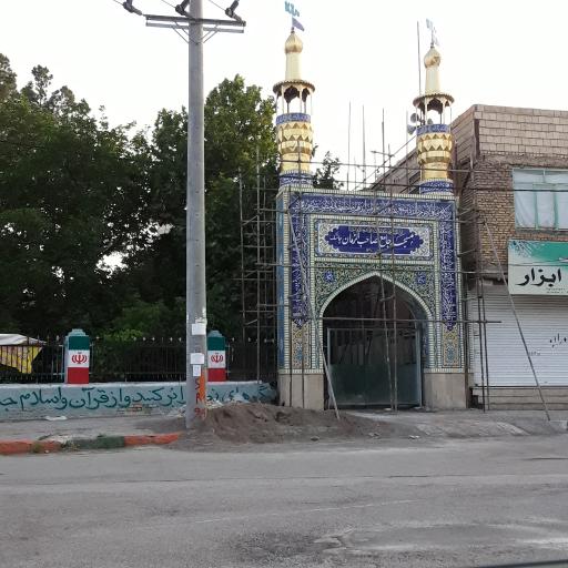 عکس مسجد صاحب الزمان