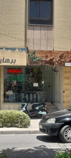 عکس ظروف یکبارمصرف مهدی