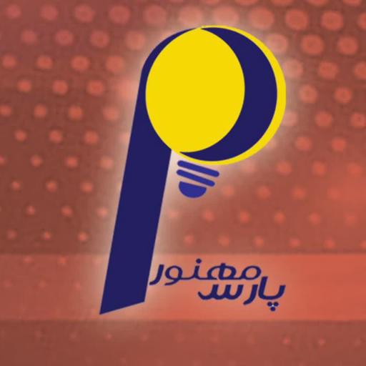 عکس گروه مهندسی پارس برق