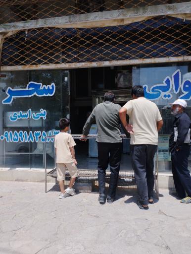 عکس نان تنوری و سنتی شاندیز
