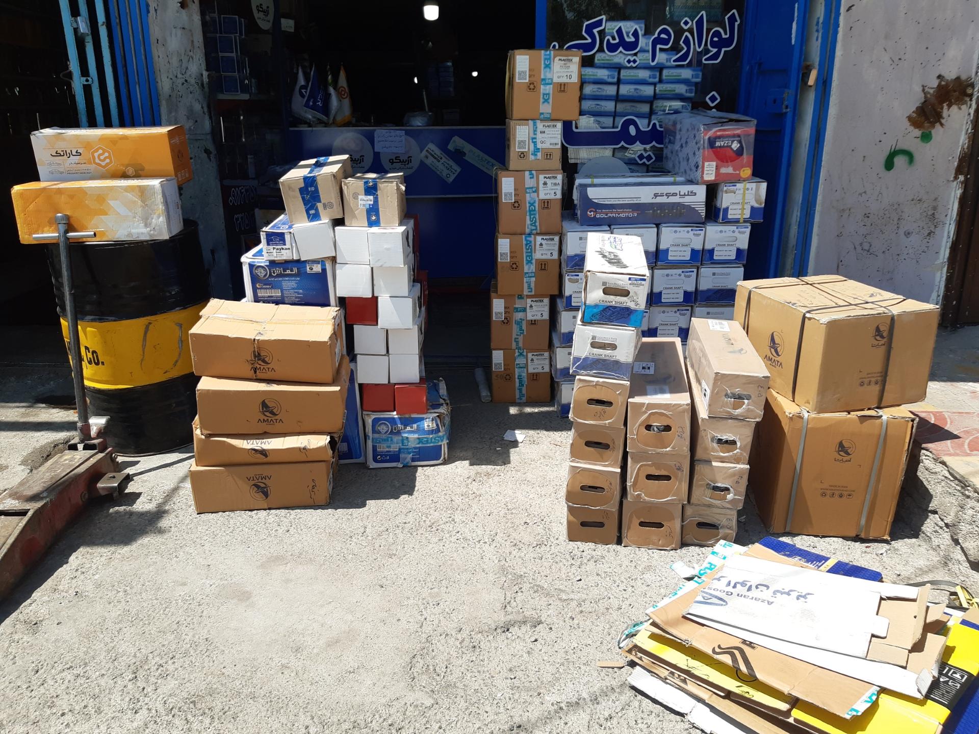 عکس لوازم یدکی کریمخانی