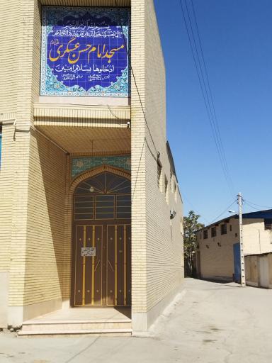 عکس مسجد امام حسن عسگری علیه السلام
