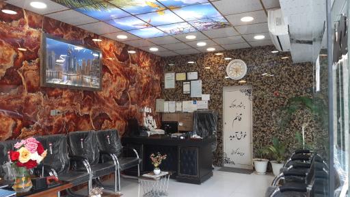 عکس املاک قائم (کورانی)
