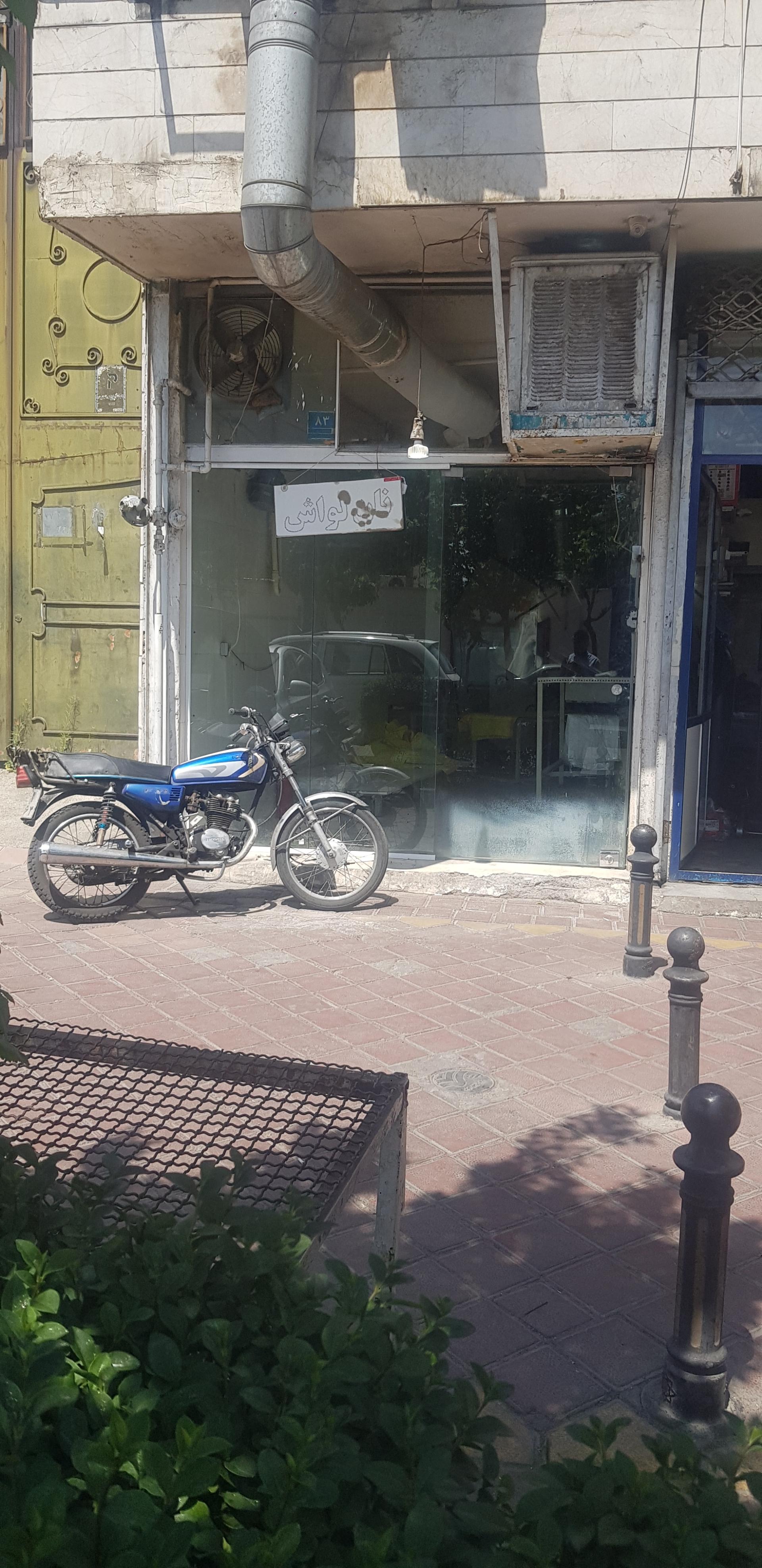 عکس نان لواش معلم